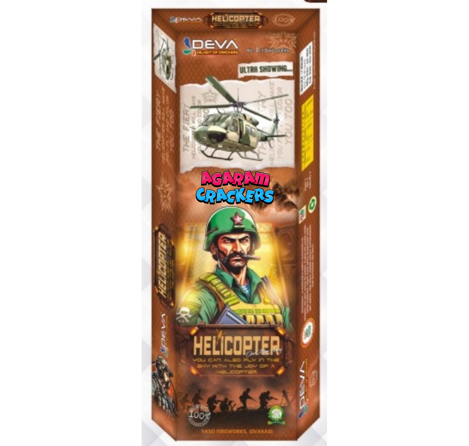 Helicopter (2 in 1 color)(5pcs)